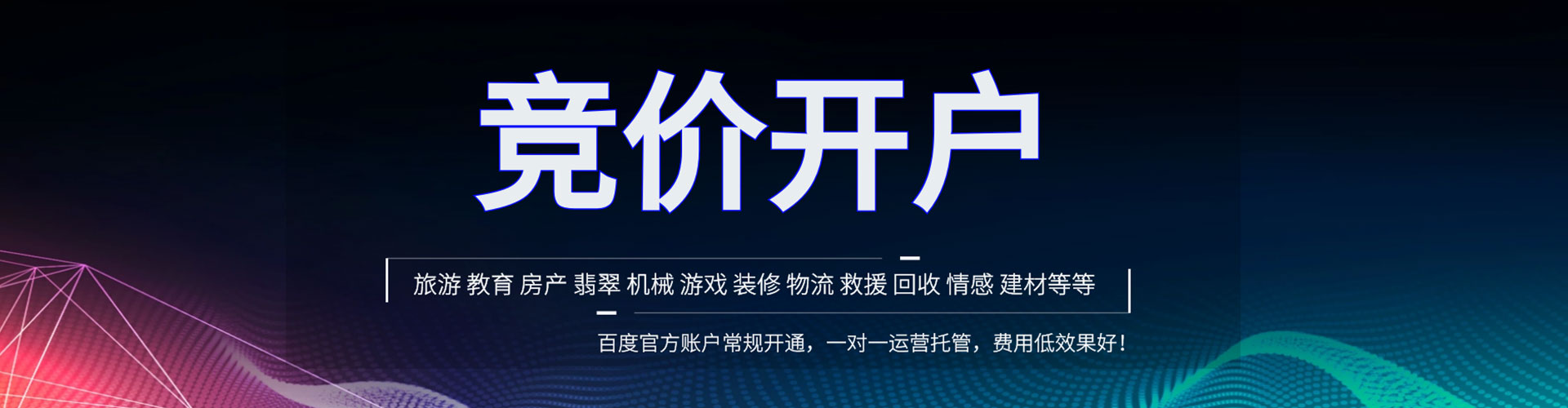 昌吉小红书信息流