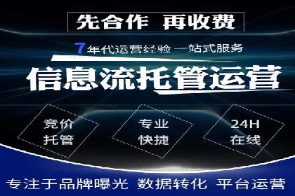 百度竞价推广公司案例：低成本高效益营销策略