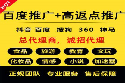 从零开始：百度推广开户操作案例