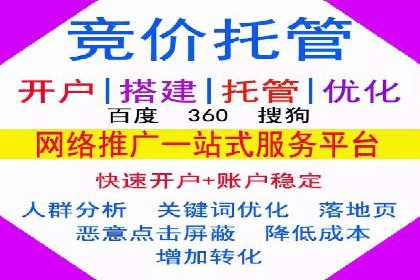 信息流广告开户全流程，揭秘返点秘诀