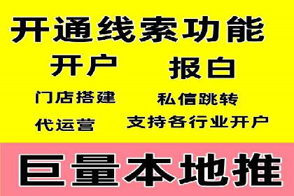 竞价推广代运营助力中小企业快速崛起
